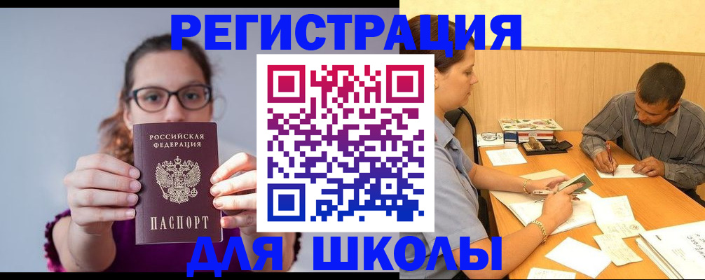 форма 3 в Советской Гавани